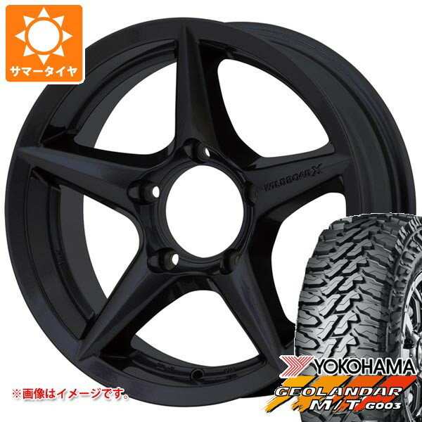 【タイヤ交換対象】スズキ ジムニーシエラ JB74W用 サマータイヤ ヨコハマ ジオランダー M/T G003 185/85R16 105/103N LT アピオ ワイルドボア X2 5.5-16 タイヤホイール4本セット