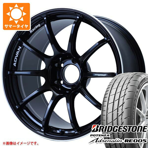 【タイヤ交換対象】トヨタ GRヤリス用 サマータイヤ ブリヂストン ポテンザ アドレナリン RE005 225/40R18 92Y XL アドバンレーシング RS3 8.5-18 タイヤホイール4本セット