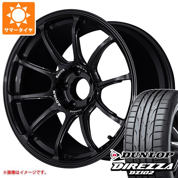【タイヤ交換対象】GRヤリス用 サマータイヤ ダンロップ ディレッツァ DZ102 225/40R18 92W XL アドバンレーシング RZ-F2 8.5-18 タイヤホイール4本セット