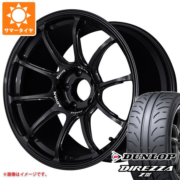 【タイヤ交換対象】GRヤリス用 サマータイヤ ダンロップ ディレッツァ Z3 225/40R18 88W アドバンレーシング RZ-F2 8.5-18 タイヤホイール4本セット