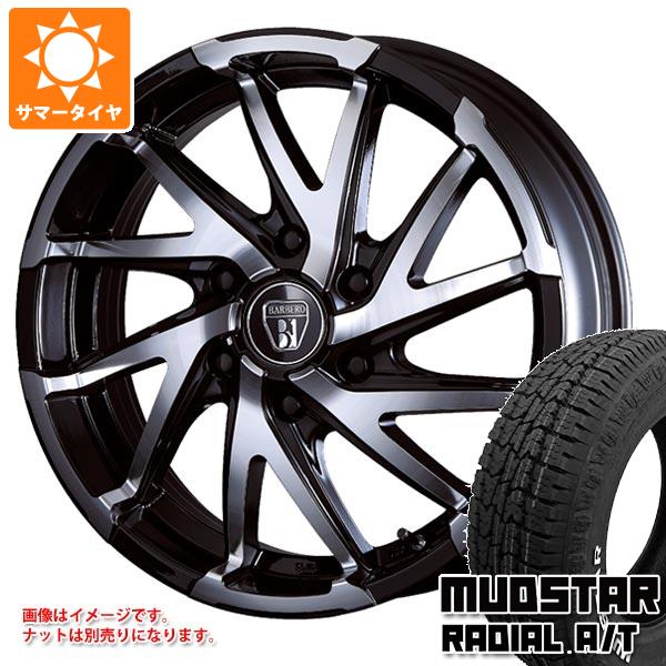 【タイヤ交換対象】ハイエース 200系用 サマータイヤ マッドスター ラジアル A/T 215/65R16C 109/107L ホワイトレター クリムソン バルベロ ダイナミックツイスト 6.5-16 タイヤホイール4本セット