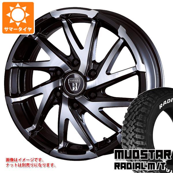 【タイヤ交換対象】ハイエース 200系用 サマータイヤ マッドスター ラジアル M/T 215/55R18C 107/105L ホワイトレター クリムソン バルベロ ダイナミックツイスト 6.5-18 タイヤホイール4本セット