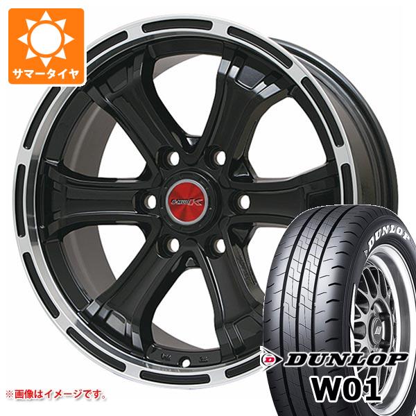 【タイヤ交換対象】ニッサン NV350キャラバン E26用 サマータイヤ ダンロップ W01 195/80R15 107/105N LT ホワイトレター B マッド K 6.0-15 タイヤホイール4本セット
