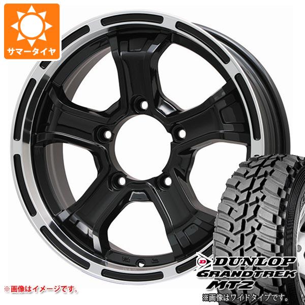 【タイヤ交換対象】5本セット ジムニー用 サマータイヤ ダンロップ グラントレック MT2 195R16C 104Q ブラックレター NARROW B マッド K 5.5-16 タイヤホイール5本セット