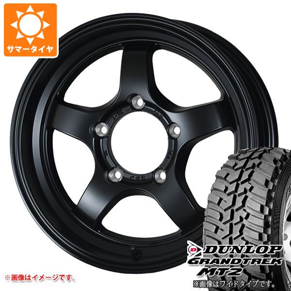 【タイヤ交換対象】5本セット スズキ ジムニーノマド JC74W用 サマータイヤ ダンロップ グラントレック MT2 LT225/75R16 103/100Q アウトラインホワイトレター WIDE ドゥオール CST ゼロワンハイパー S 6.0-16 タイヤホイール5本セット