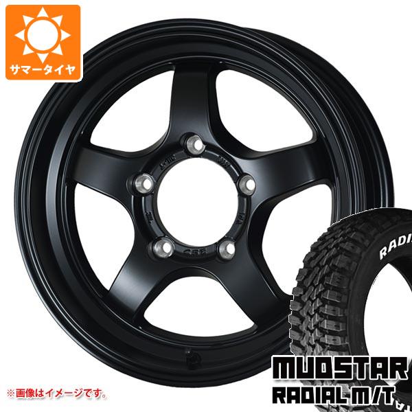 【タイヤ交換対象】5本セット ジムニー JB64W用 サマータイヤ マッドスター ラジアル M/T 205/80R16 104T ホワイトレター ドゥオール CST ゼロワンハイパー S 5.5-16 タイヤホイール5本セット