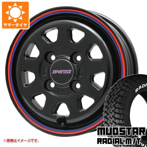 【タイヤ交換対象】エブリイワゴン DA17W用 サマータイヤ マッドスター ラジアル M/T 165/60R15 77S ホワイトレター DTスタイル 4.5-15 タイヤホイール4本セット