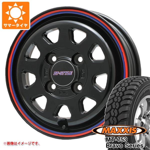 ハイゼットカーゴ S320系用 サマータイヤ マキシス MT-753 ブラボーシリーズ 185R14C 102/100Q 8PR ブラックサイドウォール DTスタイル 4.5-14 タイヤホイール4本セット