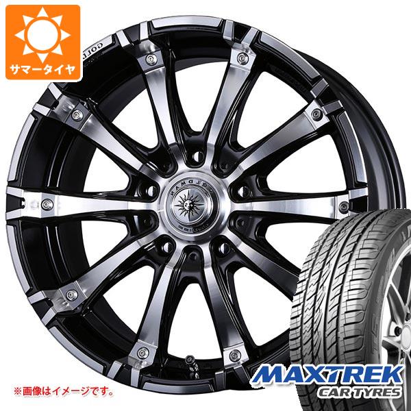 【タイヤ交換対象】サマータイヤ 265/50R20 111V XL マックストレック フォルティス T5 クリムソン ギガンテス モノブロック 8.5-20 タイヤホイール4本セット