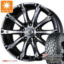 【タイヤ交換対象】ハイラックス 120系用 サマータイヤ ヨコハマ ジオランダー X-AT G016 275/55R20 117T XL ブラックレター クリムソン ギガンテス モノブロック 8.5-20 タイヤホイール4本セット