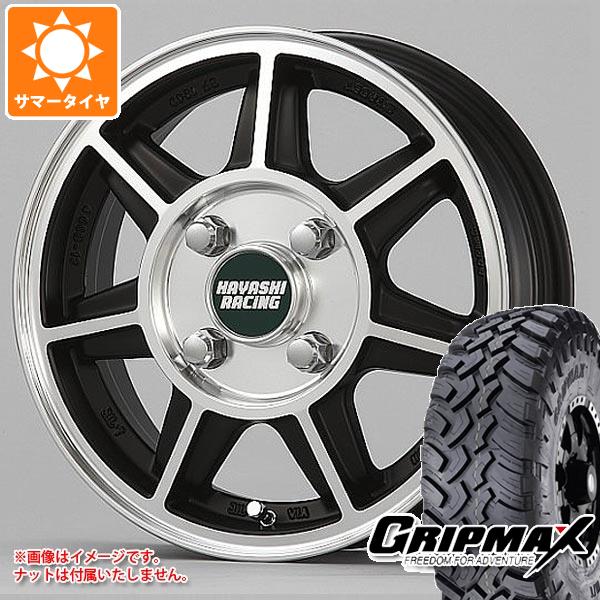 【タイヤ交換対象】NV200バネット M20用 サマータイヤ グリップマックス マッドレイジ M/T 195R14C 106/104Q ホワイトレター ハヤシレーシング ハヤシストリート SF 5.0-14 タイヤホイール4本セット