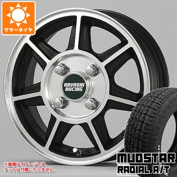 【タイヤ交換対象】ハイゼットトラック S500系用 サマータイヤ マッドスター ラジアル A/T 145/80R12 80/78N LT ホワイトレター ハヤシレーシング ハヤシストリート SF 4.0-12 タイヤホイール4本セット