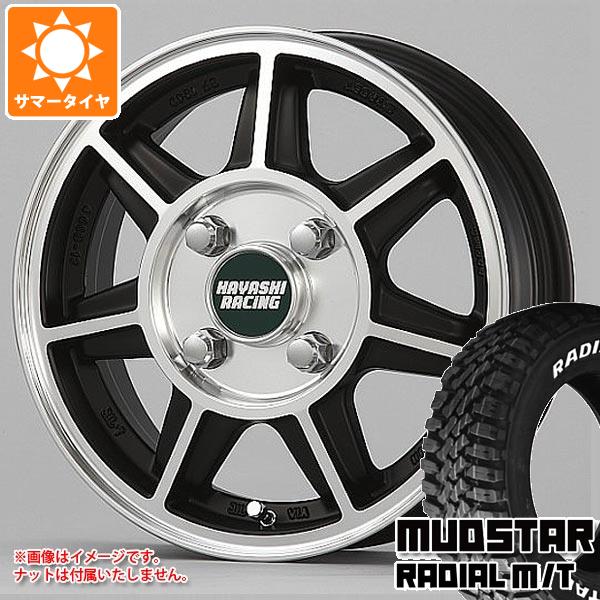 【タイヤ交換対象】ハイゼットトラック S500系用 サマータイヤ マッドスター ラジアル M/T 145/80R12 80/78N LT ホワイトレター ハヤシレーシング ハヤシストリート SF 4.0-12 タイヤホイール4本セット