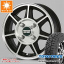 【タイヤ交換対象】ハイゼットトラック S500系用 サマータイヤ トーヨー オープンカントリー R/T 145/80R12 80/78N LT ブラックレター ...
