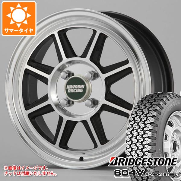 【タイヤ交換対象】ハイゼットカーゴ S320系用 サマータイヤ ブリヂストン 604V RD-604 スチール 145R13 6PR (145/80R13 82/80N相当) ハヤシレーシング ハヤシストリート STF 5.0-13 タイヤホイール4本セット