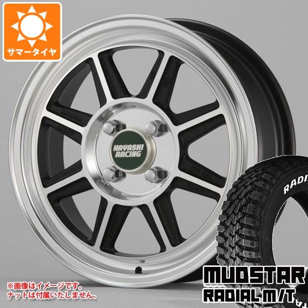 【タイヤ交換対象】キャリイ DA16T用 サマータイヤ マッドスター ラジアル M/T 165/60R15 77S ホワイトレター ハヤシレーシング ハヤシストリート STF 5.0-15 タイヤホイール4本セット