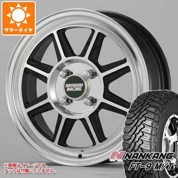 【タイヤ交換対象】キャリイ DA16T用 サマータイヤ ナンカン FT-9 M/T 165/60R15 77S ホワイトレター ハヤシレーシング ハヤシストリート STF 5.0-15 タイヤホイール4本セット