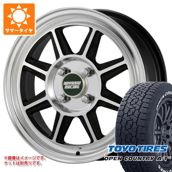 【タイヤ交換対象】エブリイワゴン DA17W用 サマータイヤ トーヨー オープンカントリー A/T3 165/80R14 97/95N LT ホワイトレター ハヤシレーシング ハヤシストリート STF 5.0-14 タイヤホイール4本セット