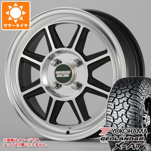 【タイヤ交換対象】エブリイワゴン DA17W用 2025年製サマータイヤ ヨコハマ ジオランダー X-AT G016 145R14C 85/83Q ブラックレター G016A ハヤシレーシング ハヤシストリート STF 5.0-14 タイヤホイール4本セット