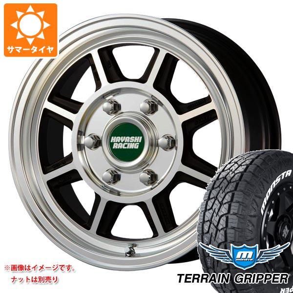【タイヤ交換対象】NV350キャラバン E26用 サマータイヤ モンスタ テレーングリッパー 215/70R16 107/105Q LT ホワイトレター ハヤシレーシング ハヤシストリート STH 6.5-16 タイヤホイール4本セット