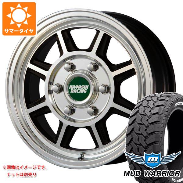【タイヤ交換対象】NV350キャラバン E26用 サマータイヤ モンスタ マッドウォーリアー LT215/70R16 107/105Q ホワイトレター ハヤシレーシング ハヤシストリート STH 6.5-16 タイヤホイール4本セット