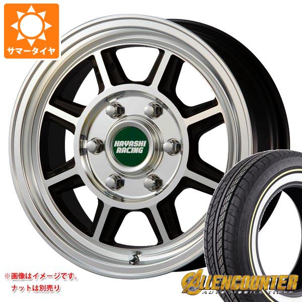 【タイヤ交換対象】NV350キャラバン E26用 サマータイヤ オーレンカウンター クラシックオーバル 215/65R16C 109/107T ホワイト/イエローリボン ハヤシレーシング ハヤシストリート STH 6.5-16 タイヤホイール4本セット