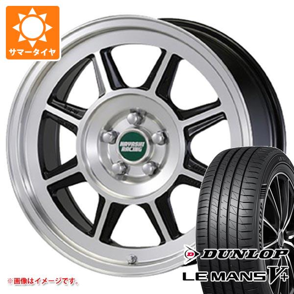 【タイヤ交換対象】サマータイヤ 245/40R19 98W XL ダンロップ ルマン5 LM5+ ハヤシレーシング ハヤシストリート STL 8.5-19 タイヤホイール4本セット