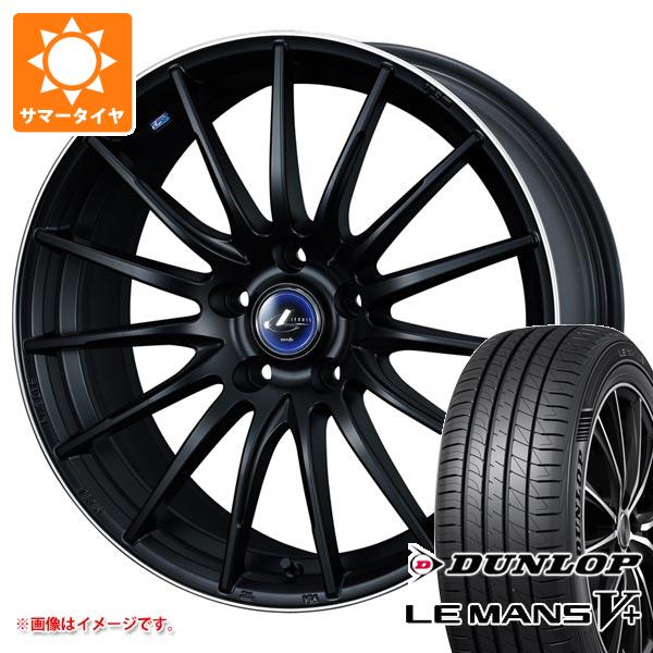 【タイヤ交換対象】サマータイヤ 205/40R17 84W XL ダンロップ ルマン5 LM5+ レオニス ナヴィア 05 6.5-17 タイヤホイール4本セット