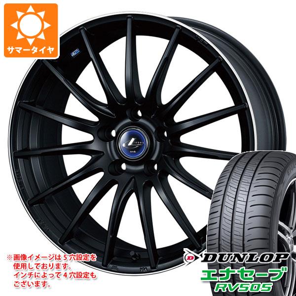 【タイヤ交換対象】サマータイヤ 165/55R15 75V ダンロップ エナセーブ RV505 レオニス ナヴィア 05 4.5-15 タイヤホイール4本セット