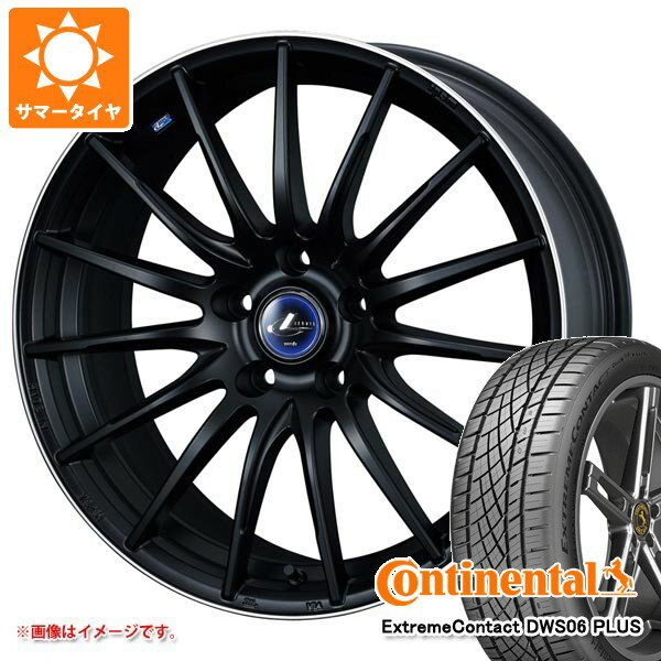 【タイヤ交換対象】サマータイヤ 215/55R17 94W コンチネンタル エクストリームコンタクト DWS06 プラス レオニス ナヴィア 05 7.0-17 タイヤホイール4本セット