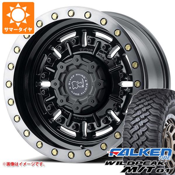【タイヤ交換対象】ランドクルーザー プラド 150系用 サマータイヤ ファルケン ワイルドピーク M/T01 LT285/70R17 121/118Q ブラックライノ エイブラムス 8.5-17 タイヤホイール4本セット