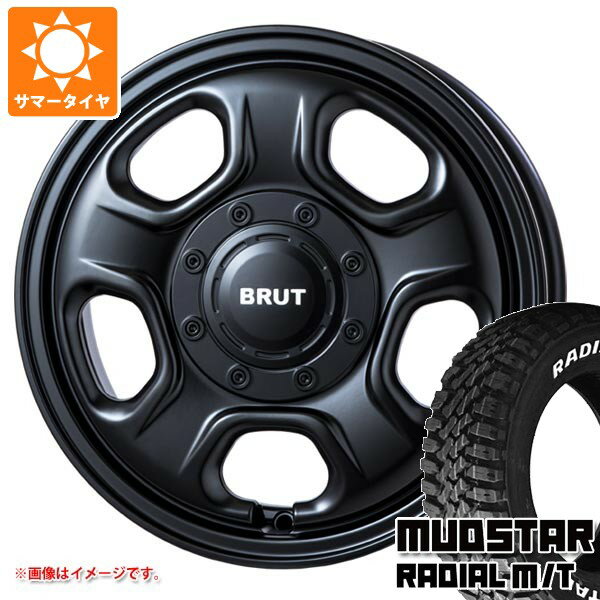 【タイヤ交換対象】エブリイバン DA17V用 サマータイヤ マッドスター ラジアル M/T 165/65R14 79S ホワイトレター ブルート BR-33 4.5-14 タイヤホイール4本セット