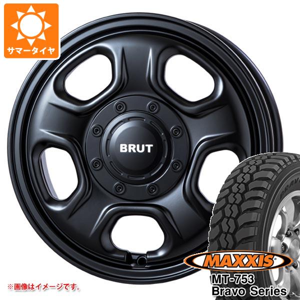 【タイヤ交換対象】ハイゼットトラック S500系用 サマータイヤ マキシス MT-753 ブラボーシリーズ 185R14C 102/100Q 8PR ブラックサイドウォール ブルート BR-33 4.5-14 タイヤホイール4本セット