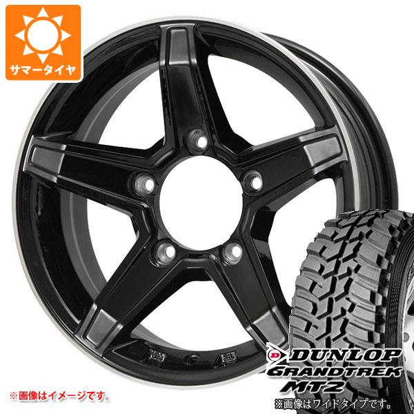 【タイヤ交換対象】5本セット ジムニー用 サマータイヤ ダンロップ グラントレック MT2 195R16C 104Q ブラックレター NARROW プレミックス エステラ 5.5-16 タイヤホイール5本セット