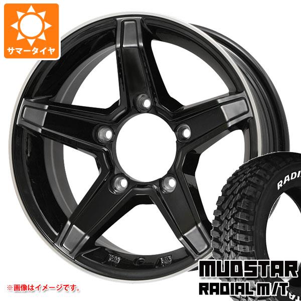 【タイヤ交換対象】5本セット ジムニー JB64W用 サマータイヤ マッドスター ラジアル M/T 215/70R16 100T ホワイトレター プレミックス エステラ 5.5-16 タイヤホイール5本セット