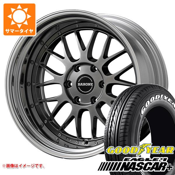 楽天市場】barone lm-9 ハイエースの通販 楽天市場】barone lm-9 ハイエースの通販