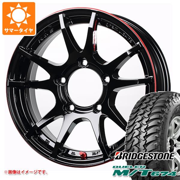 【タイヤ交換対象】ジムニー JB64W用 サマータイヤ ブリヂストン デューラー M/T674 LT225/75R16 110/107Q アウトラインホワイトレター レイズ グラムライツ 57JV REV 5.5-16 タイヤホイール4本セット