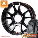 【タイヤ交換対象】5本セット ジムニー JB64W用 2025年製 サマータイヤ ヨコハマ ジオランダー A/T G015 215/70R16 100H ブラックレター レイズ グラムライツ 57JV REV 5.5-16 タイヤホイール5本セット(2)