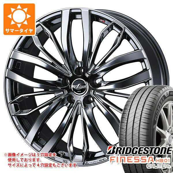 【タイヤ交換対象】2025年製 サマータイヤ 205/60R16 96H XL ブリヂストン フィネッサ HB01 レオニス SC 6.5-16 タイヤホイール4本セット