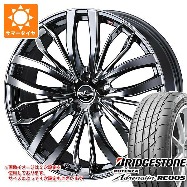 【タイヤ交換対象】サマータイヤ 225/40R19 93Y XL ブリヂストン ポテンザ アドレナリン RE005 レオニス SC 8.0-19 タイヤホイール4本セット