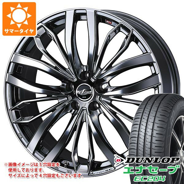 【タイヤ交換対象】サマータイヤ 215/50R18 92V ダンロップ エナセーブ EC204 レオニス SC 7.0-18 タイヤホイール4本セット