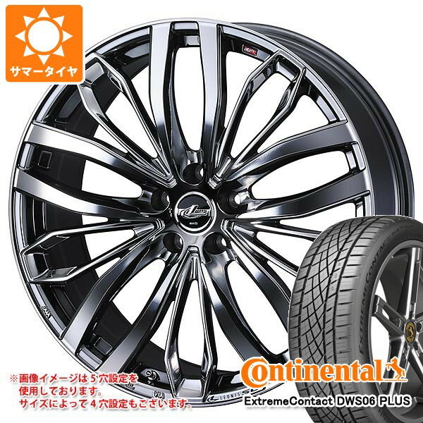 【タイヤ交換対象】サマータイヤ 235/55R18 100W コンチネンタル エクストリームコンタクト DWS06 プラス レオニス SC 8.0-18 タイヤホイール4本セット