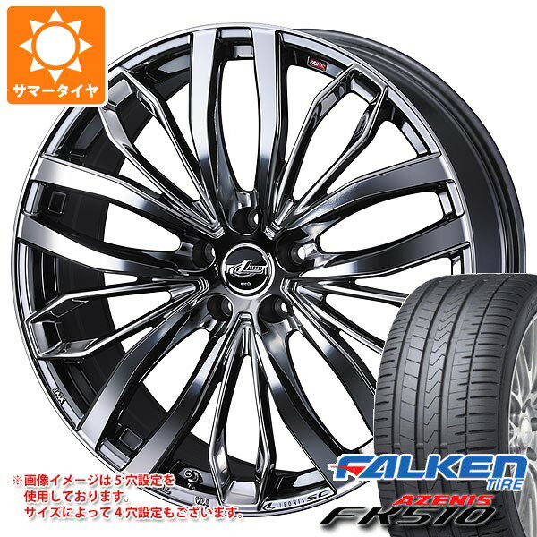 【タイヤ交換対象】サマータイヤ 245/50R18 104Y XL ファルケン アゼニス FK510 レオニス SC 8.0-18 タイヤホイール4本セット
