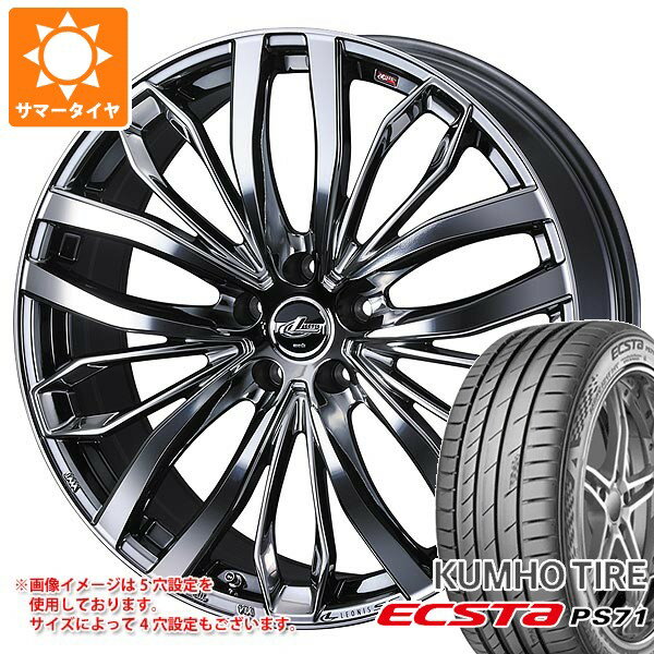 【タイヤ交換対象】サマータイヤ 245/35R20 95Y XL クムホ エクスタ PS71 レオニス SC 8.5-20 タイヤホイール4本セット