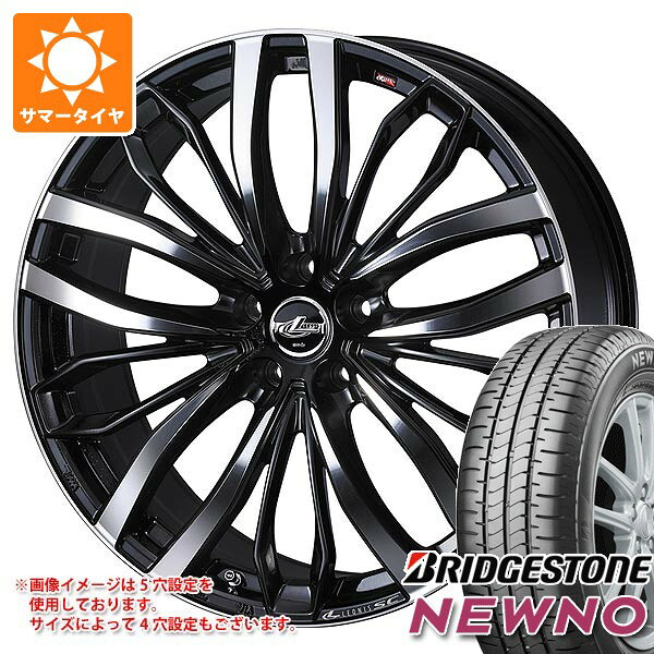 【タイヤ交換対象】サマータイヤ 165/55R15 75V ブリヂストン ニューノ レオニス SC 4.5-15 タイヤホイール4本セット