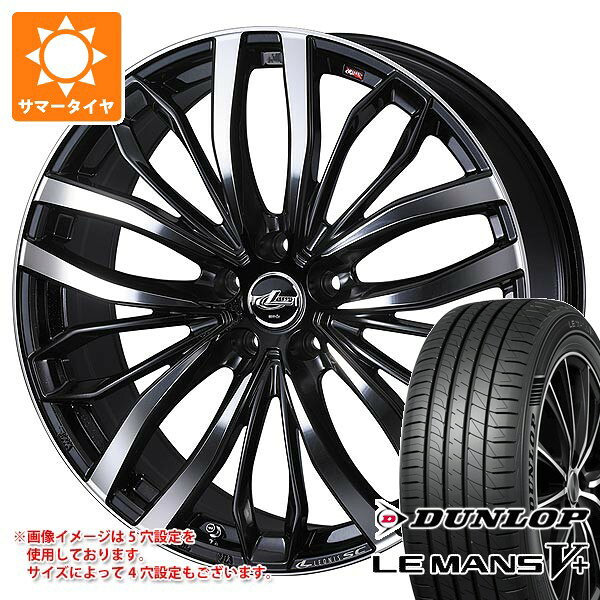 【タイヤ交換対象】サマータイヤ 215/35R19 85W XL ダンロップ ルマン5 LM5+ レオニス SC 8.0-19 タイヤホイール4本セット