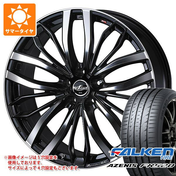 【タイヤ交換対象】サマータイヤ 235/55R18 104Y XL ファルケン アゼニス FK520L レオニス SC 8.0-18 タイヤホイール4本セット