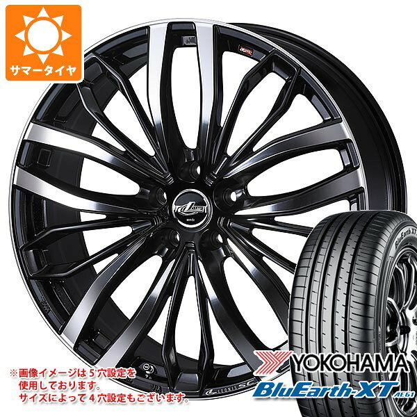 【タイヤ交換対象】サマータイヤ 215/55R17 94V ヨコハマ ブルーアースXT AE61 レオニス SC 7.0-17 タイヤホイール4本セット