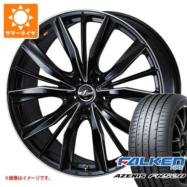 【タイヤ交換対象】サマータイヤ 235/45R18 98Y XL ファルケン アゼニス FK520L レオニス VX2 8.0-18 タイヤホイール4本セット