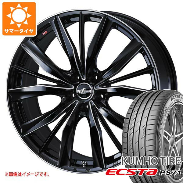 【タイヤ交換対象】サマータイヤ 215/40R18 89Y XL クムホ エクスタ PS71 レオニス VX2 7.0-18 タイヤホイール4本セット